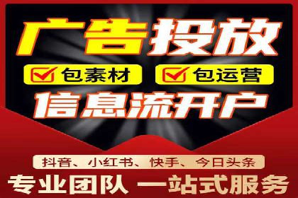快手信息流广告在移动端的表现及成功实例