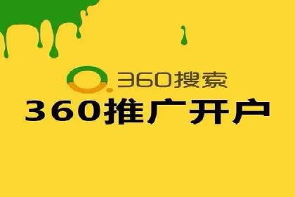 案例对比：不同SEM外包公司优劣分析
