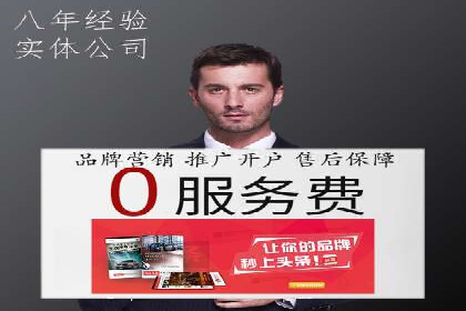 关键词竞价排名实战案例分析及优化