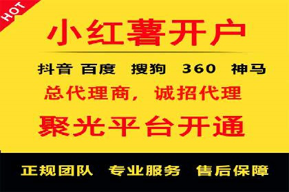 百度广告推广案例：地域精准投放技巧
